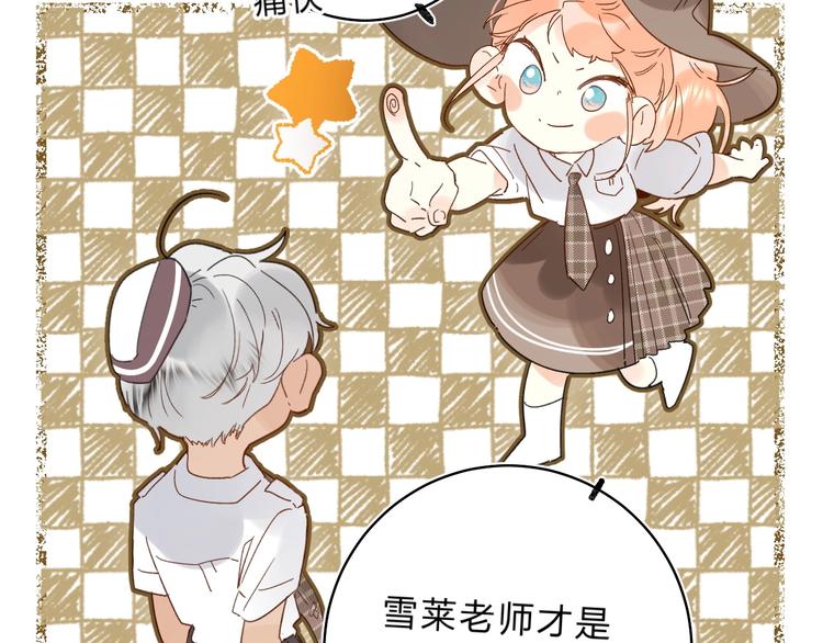 第50话 迟钝的傻瓜69