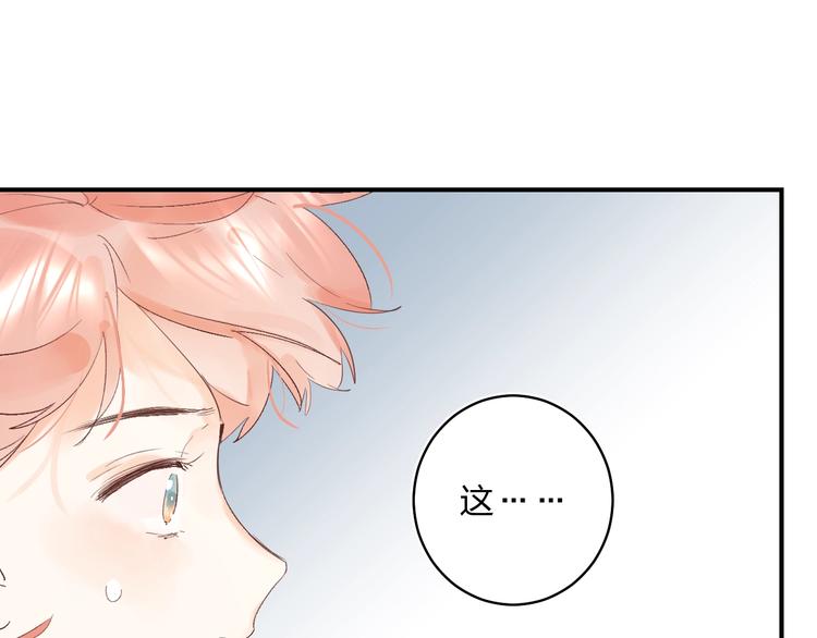 第13话 针对35
