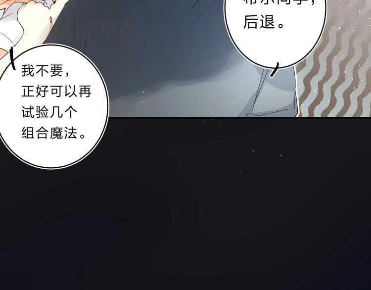 第52话 挑战116