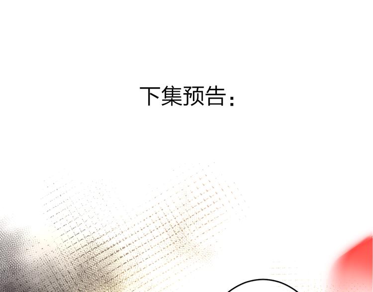 第5话 区别对待164