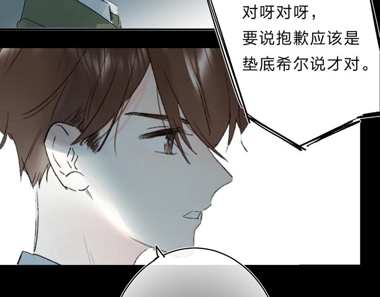 第29话 回应97