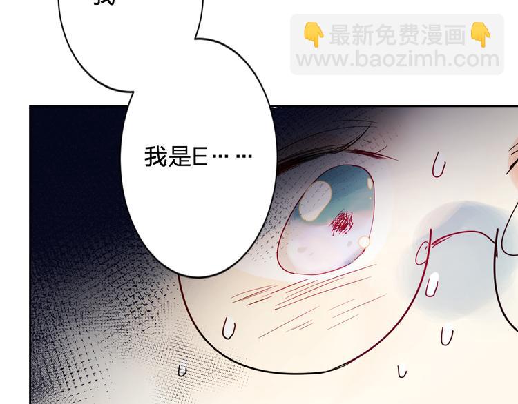 第5话 区别对待74