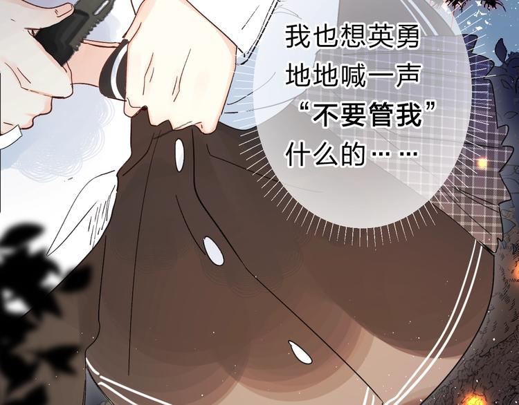第43话 自救31