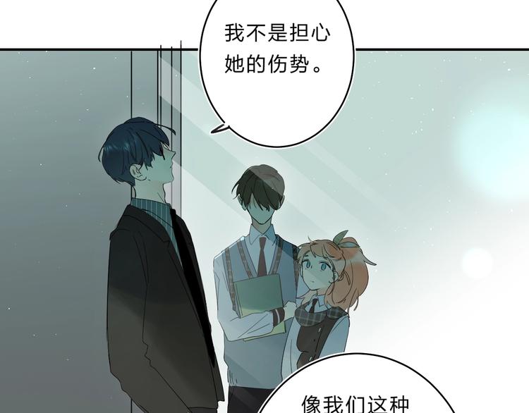 第47话 追逐的代价90
