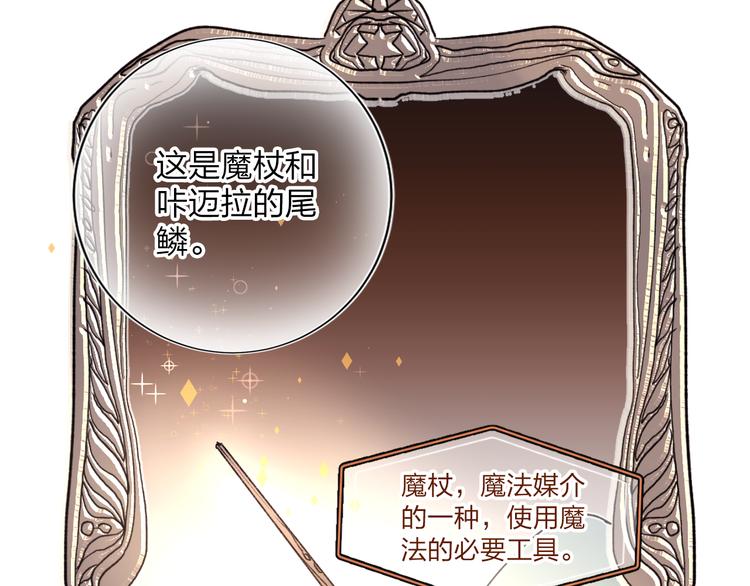 第1话 谁说垫底就是垃圾？47