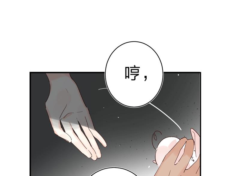 第30话 课外补习121