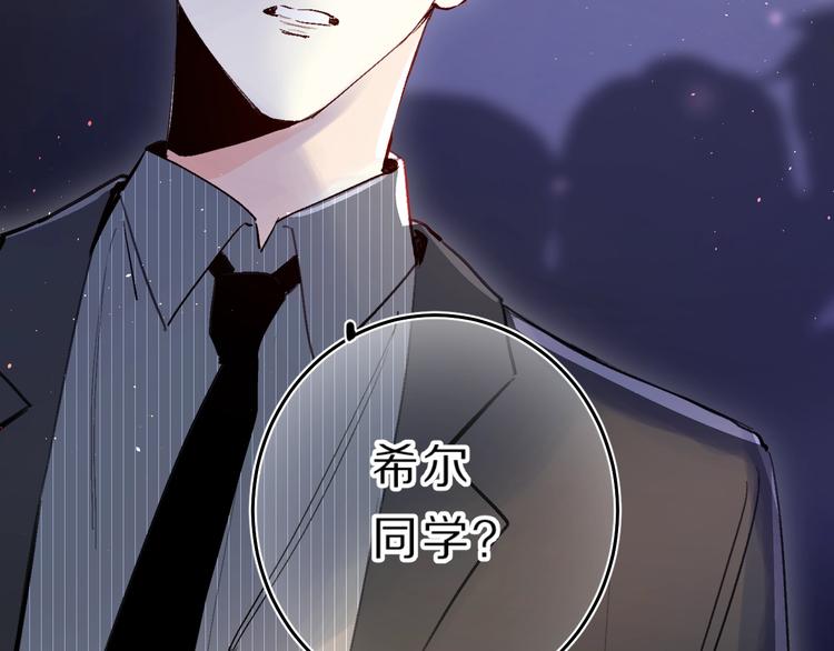 第39话 危险后山125
