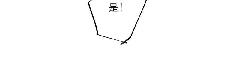 第53话 信任45