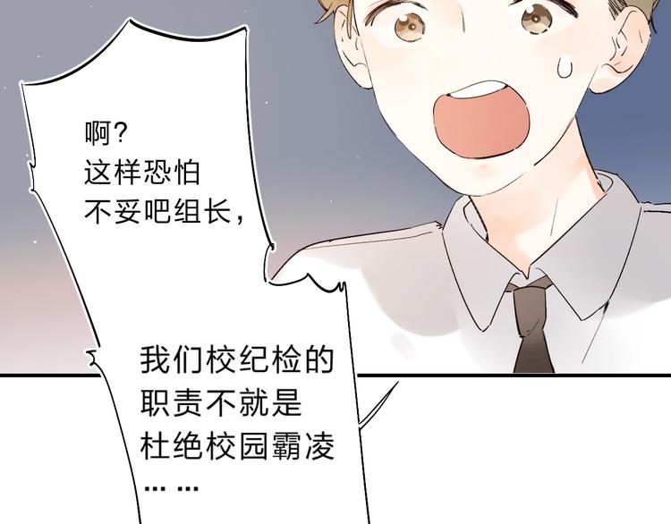 第15话 夜里的图书馆14