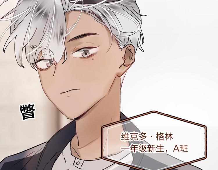 第1话 谁说垫底就是垃圾？96