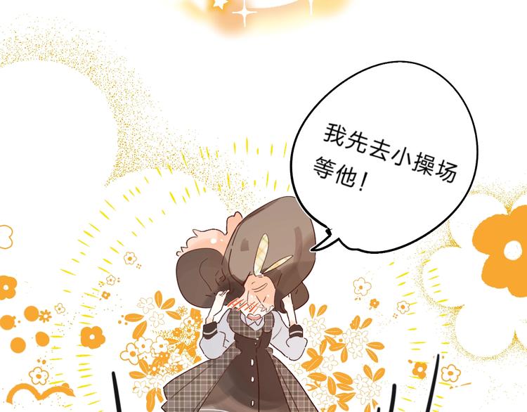 第29话 回应45