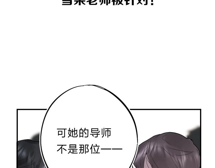 第19话 感受138