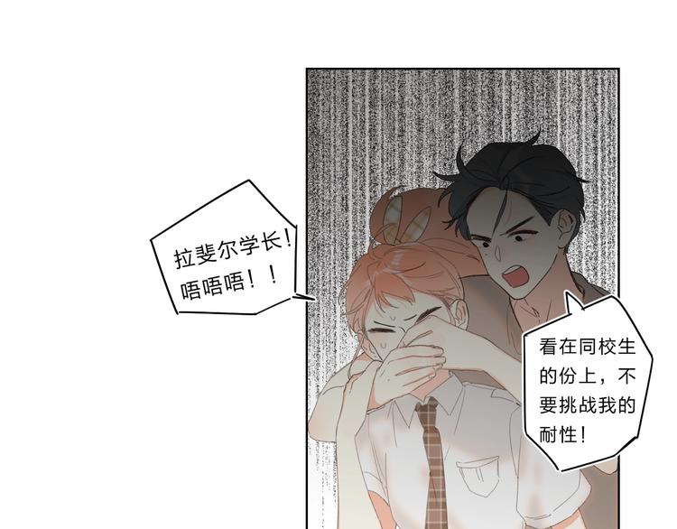 第58话 威胁81