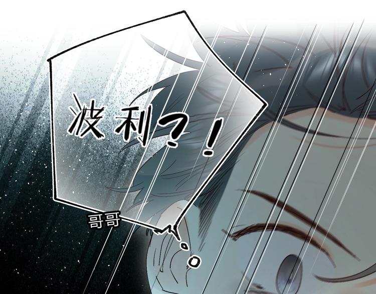 第53话 信任68