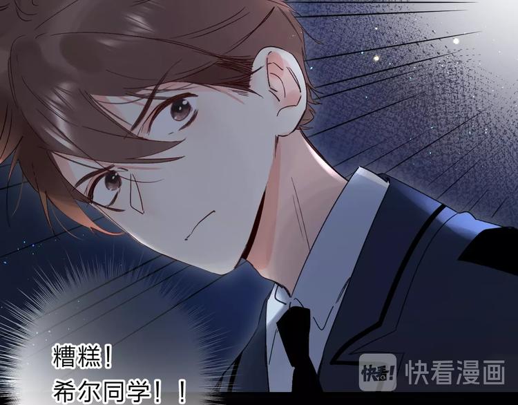第42话 挟持86