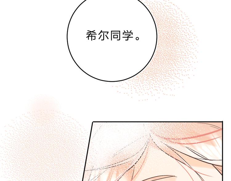 第10话 他的感情147