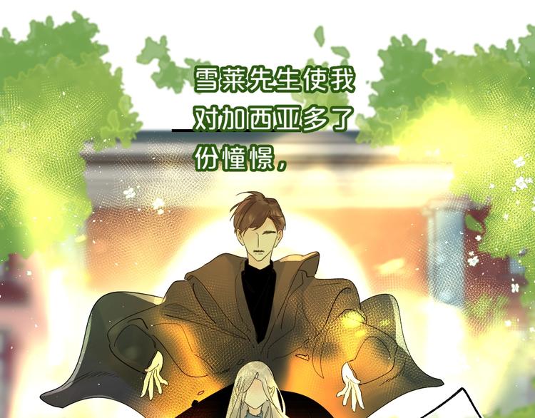 第46话 追逐41