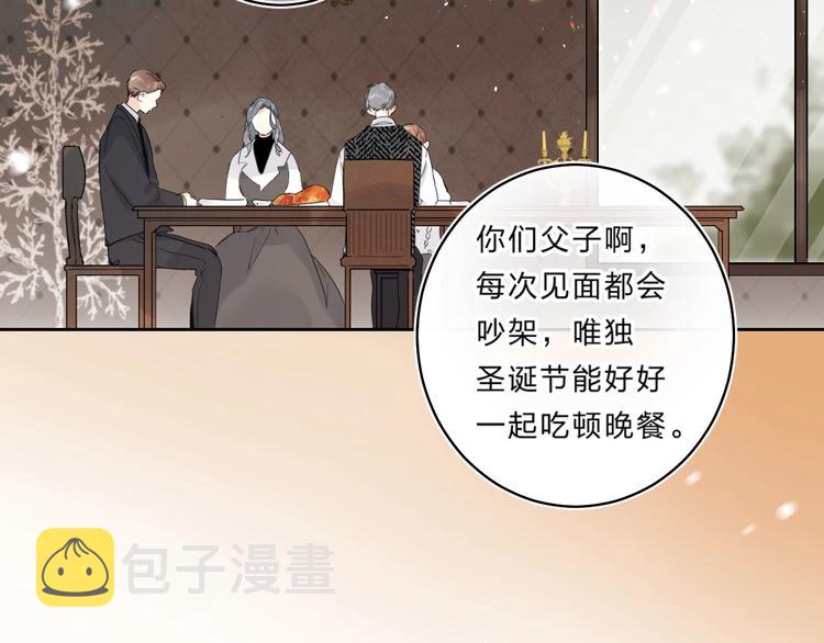 第57话 觉醒52