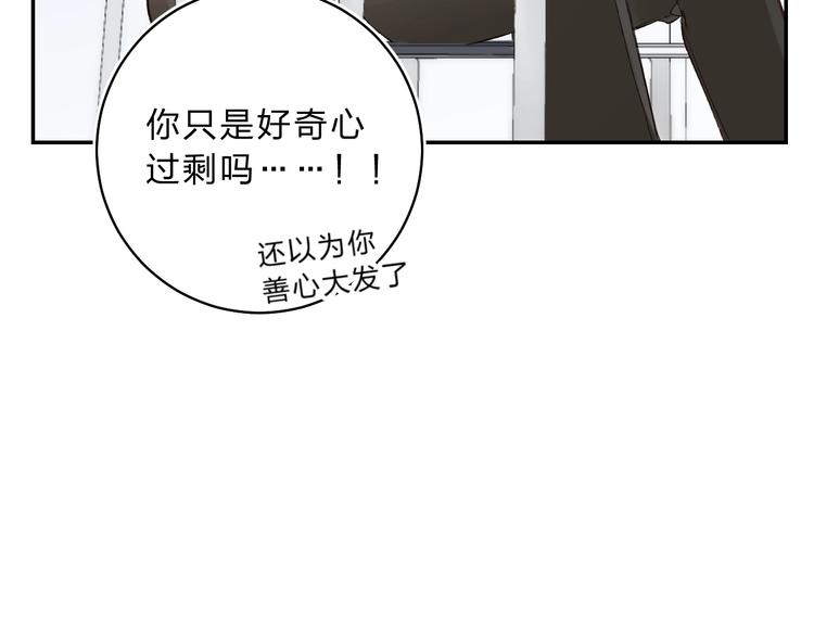 第11话 反击52