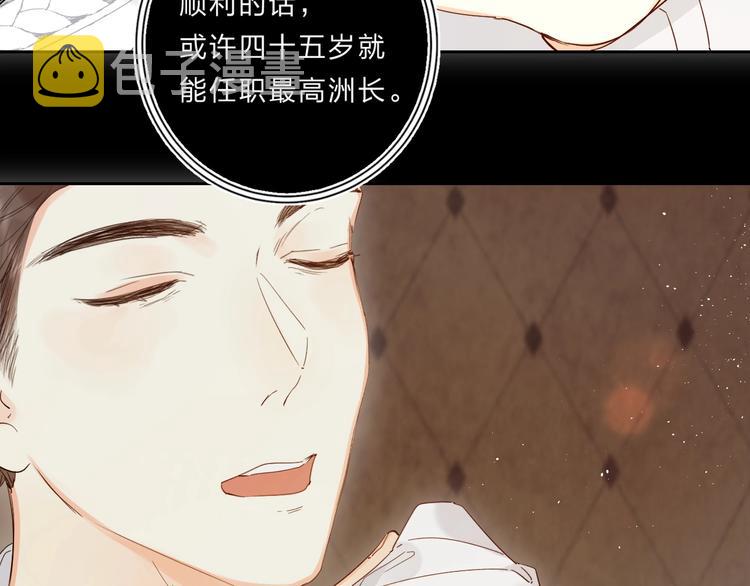 第57话 觉醒73