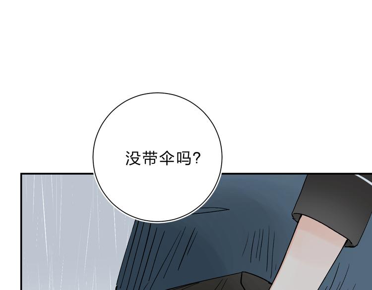 第10话 他的感情43