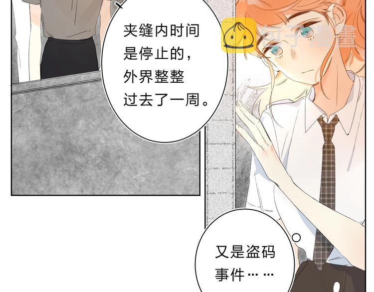 完结篇 难题？8
