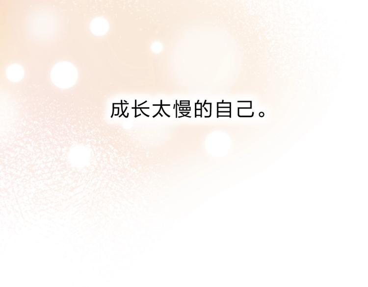 第35话 意外9