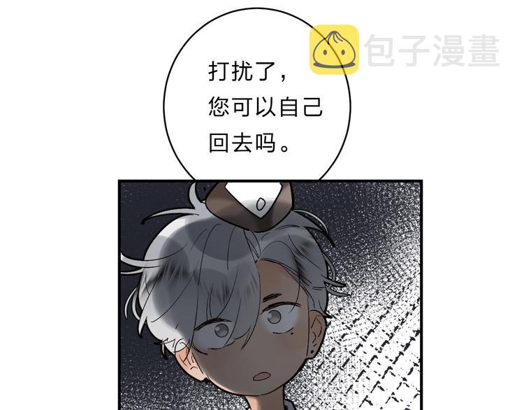 第31话 直面恐惧23