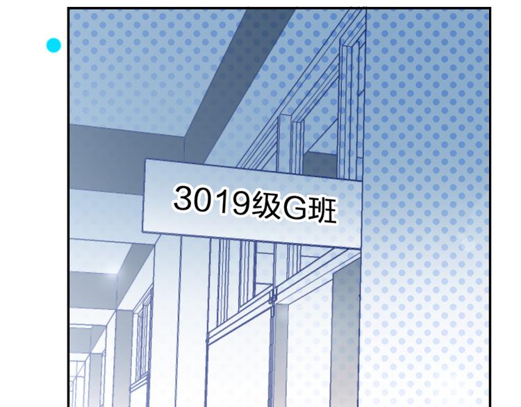 第7话 仪容镜85