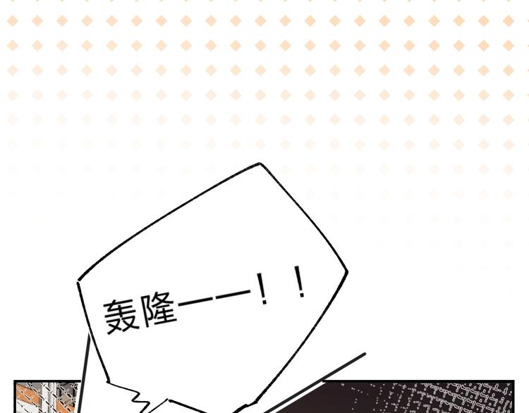 第51话 疏离感6