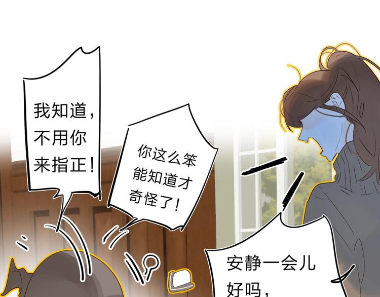 番外 江总监来袭！55