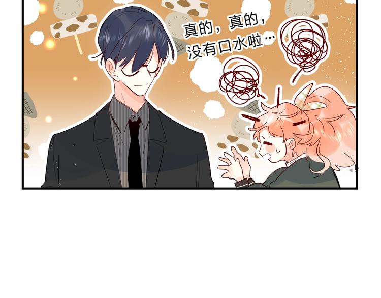 第44话 炙热月光67