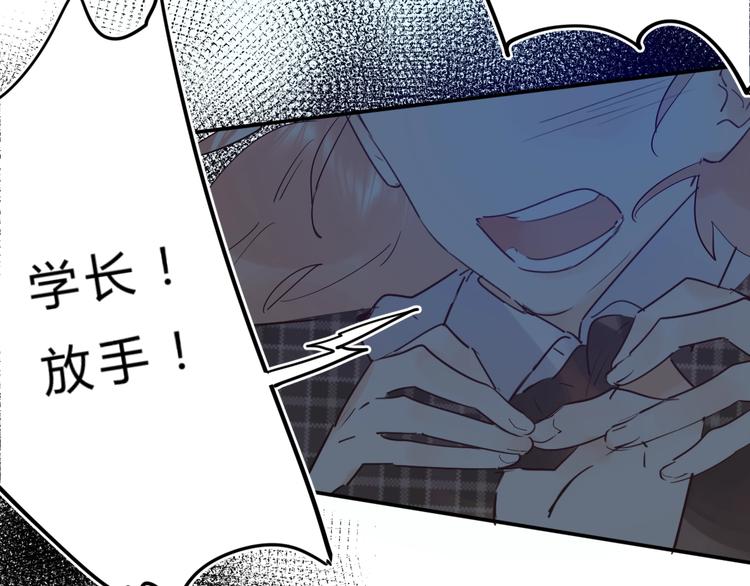 第24话 尴尬！再次遇到学姐！123
