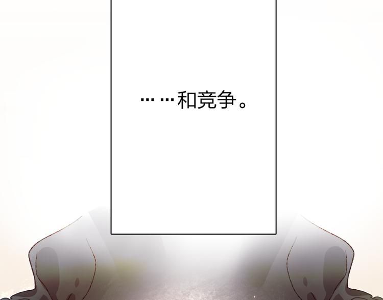 第1话 谁说垫底就是垃圾？19
