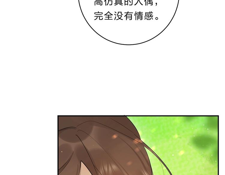第55话 羡慕41