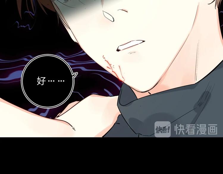 第54话 学长的恐惧36