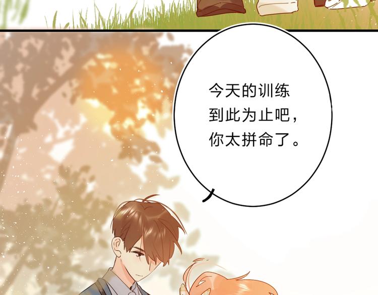 第38话 鼓励兔子26
