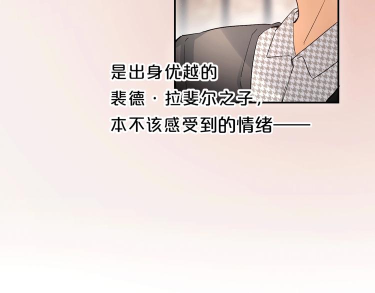 第55话 羡慕92