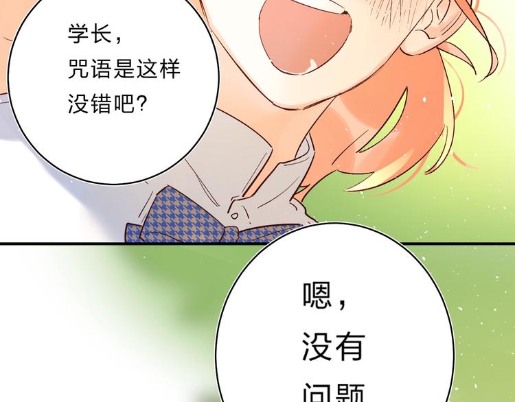 第31话 直面恐惧2