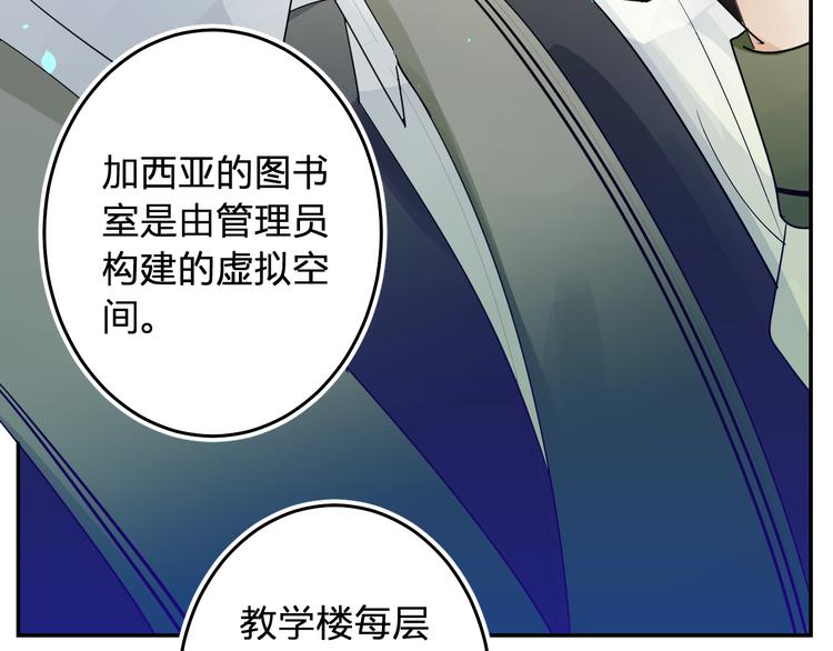 第7话 仪容镜101