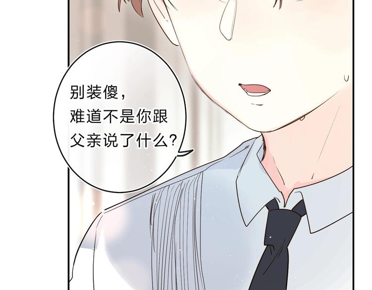 第56话 退学92