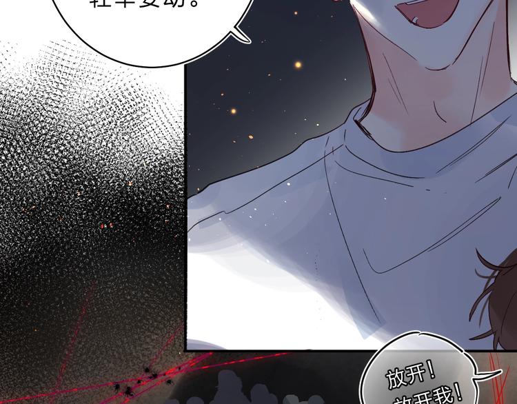 第43话 自救2
