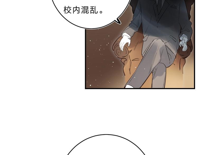第36话 不怕，不怕51