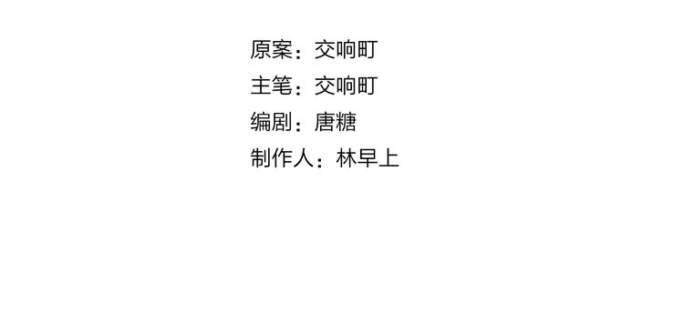 第38话 鼓励兔子7