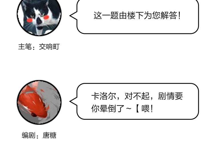 第35话 意外131