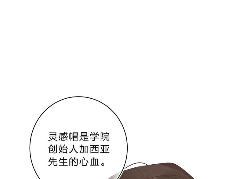 番外 花样学长5