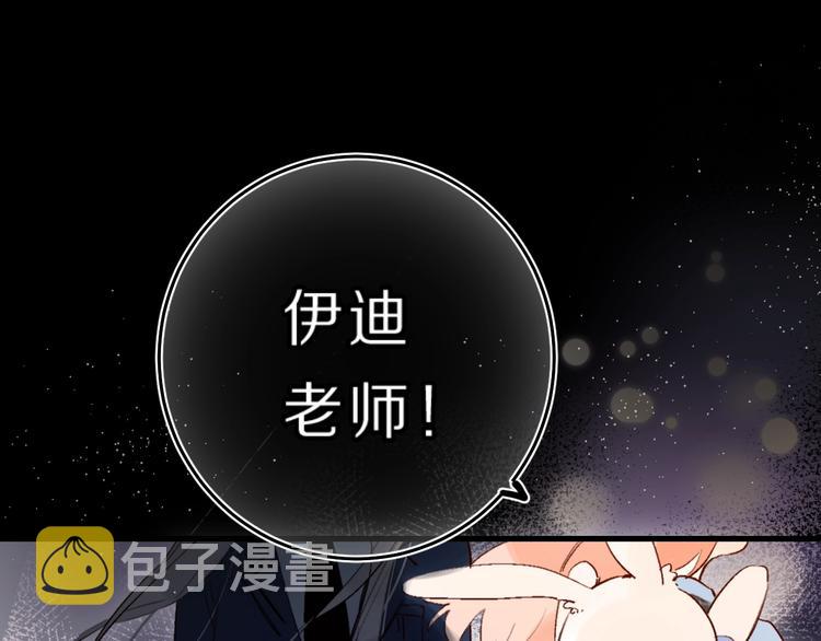 第40话 巡逻组25