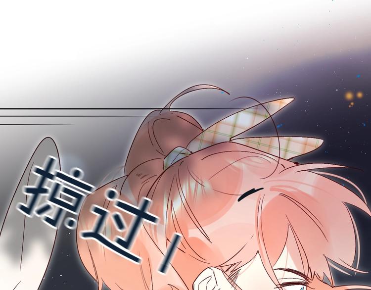 第39话 危险后山41