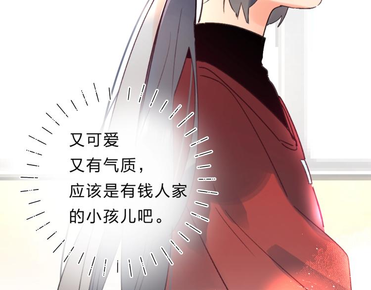 第37话 她好可爱！24