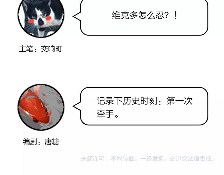 第29话 回应129